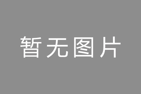 京口区按揭车抵押贷款哪里靠谱